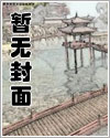 全知全能大佬竟是文盲